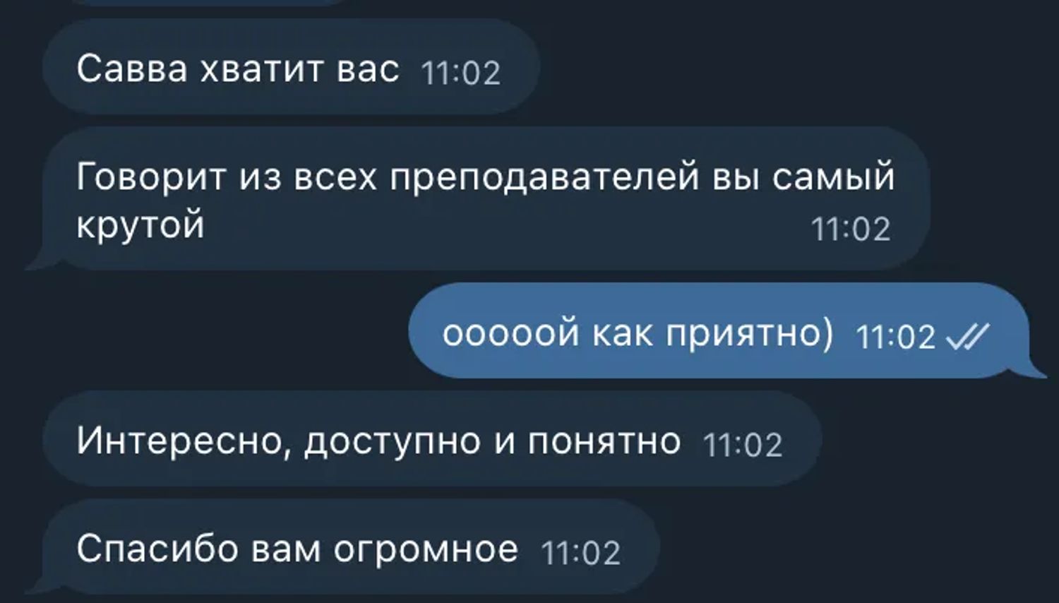 Отзыв мамы Саввы